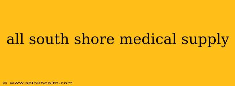 all south shore medical supply
