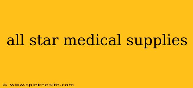 all star medical supplies