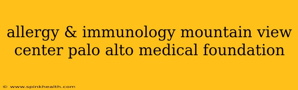 allergy & immunology mountain view center palo alto medical foundation