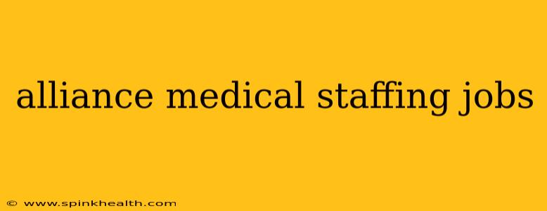 alliance medical staffing jobs
