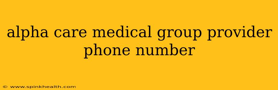 alpha care medical group provider phone number
