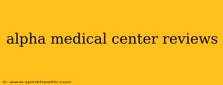 alpha medical center reviews