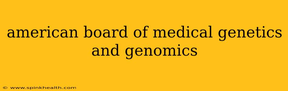 american board of medical genetics and genomics