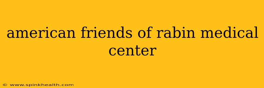 american friends of rabin medical center