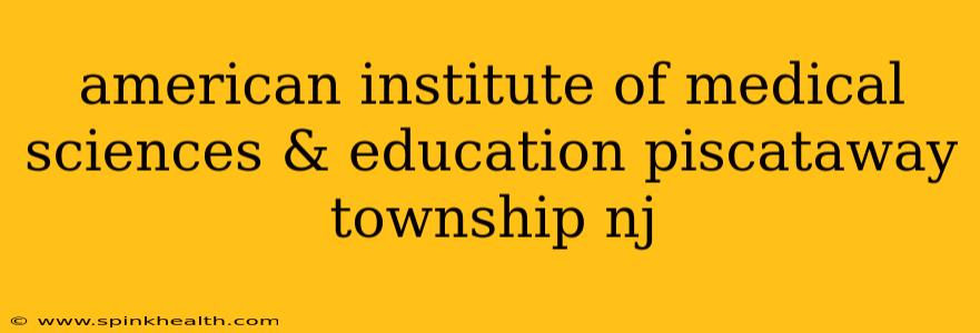 american institute of medical sciences & education piscataway township nj