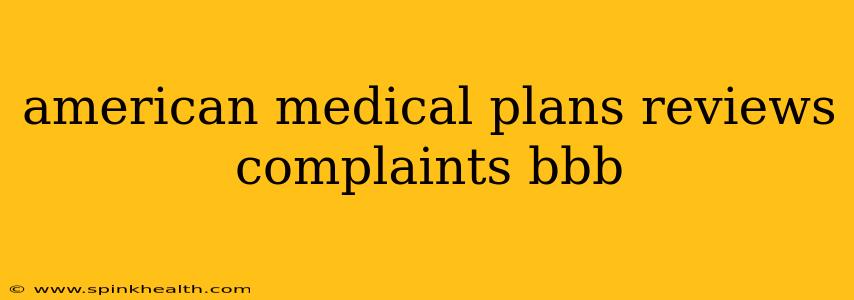 american medical plans reviews complaints bbb