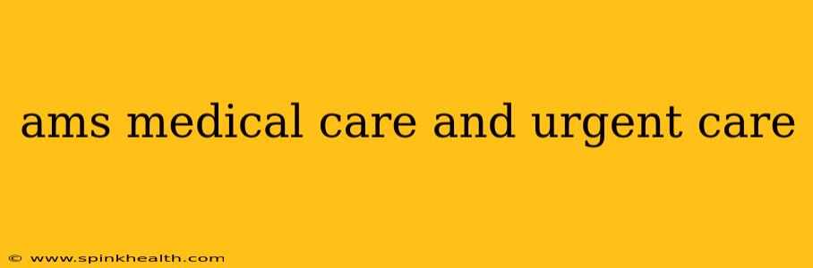 ams medical care and urgent care
