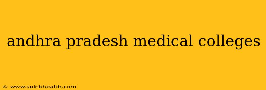 andhra pradesh medical colleges