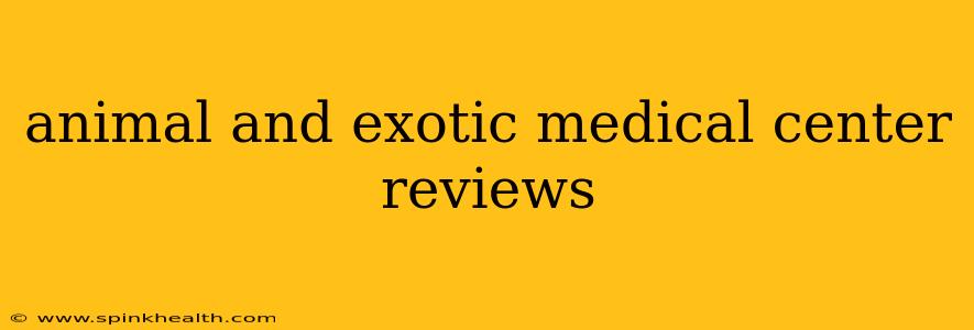 animal and exotic medical center reviews