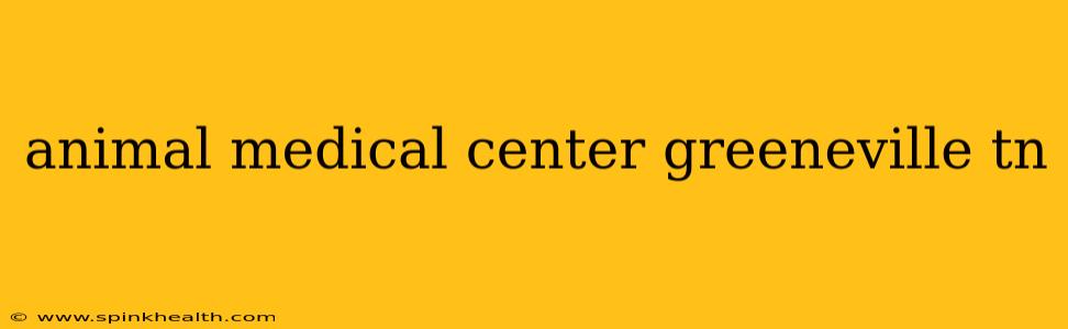 animal medical center greeneville tn