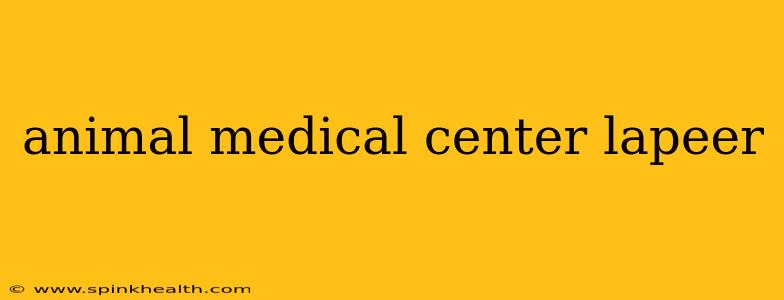 animal medical center lapeer