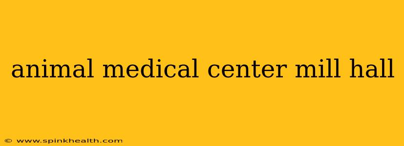 animal medical center mill hall