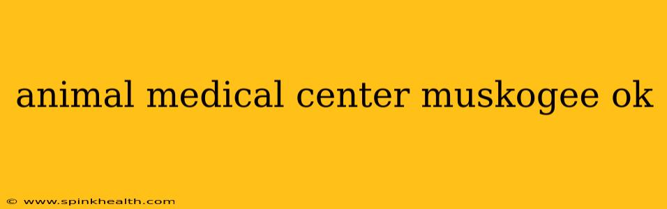 animal medical center muskogee ok
