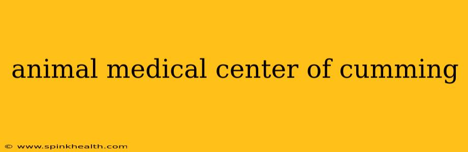animal medical center of cumming