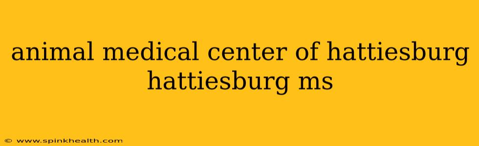animal medical center of hattiesburg hattiesburg ms