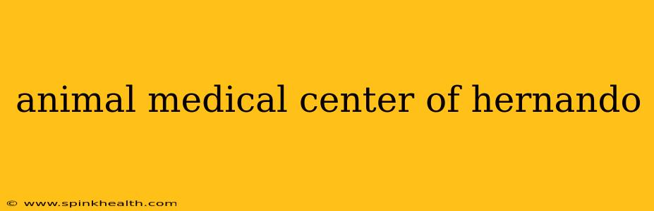 animal medical center of hernando