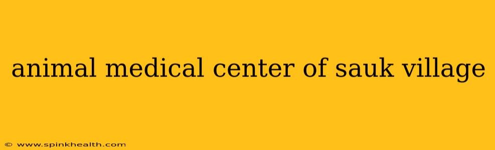 animal medical center of sauk village