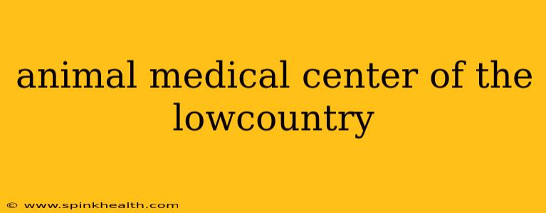 animal medical center of the lowcountry