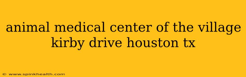 animal medical center of the village kirby drive houston tx
