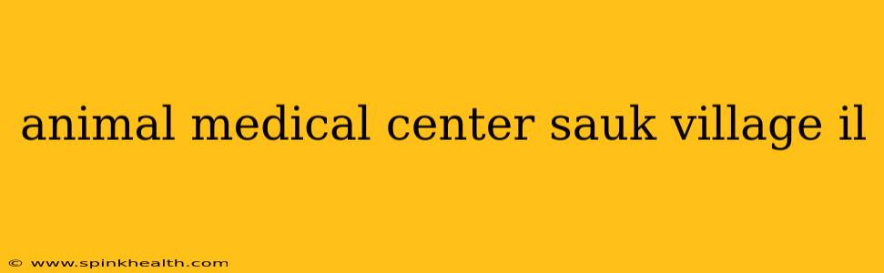 animal medical center sauk village il