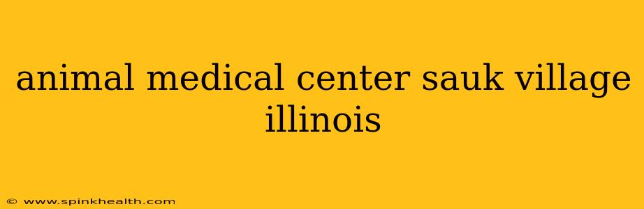 animal medical center sauk village illinois