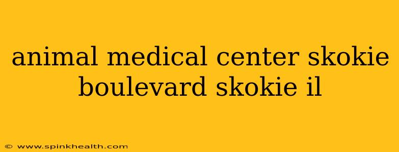 animal medical center skokie boulevard skokie il