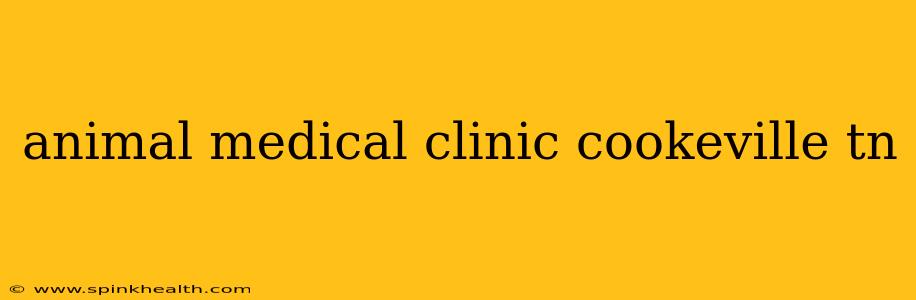 animal medical clinic cookeville tn