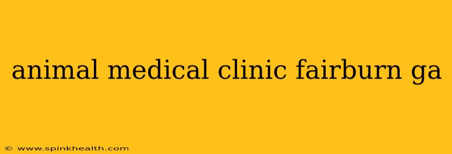 animal medical clinic fairburn ga