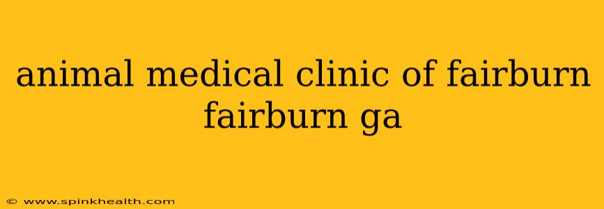 animal medical clinic of fairburn fairburn ga