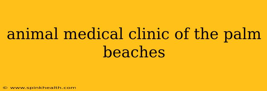 animal medical clinic of the palm beaches