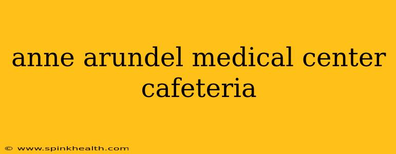 anne arundel medical center cafeteria
