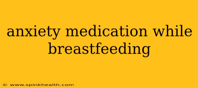 anxiety medication while breastfeeding