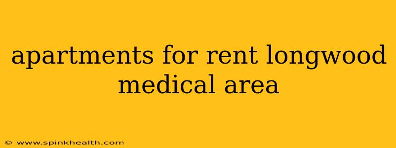 apartments for rent longwood medical area