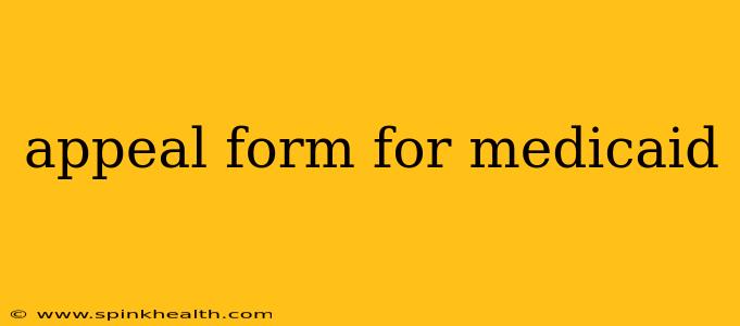 appeal form for medicaid