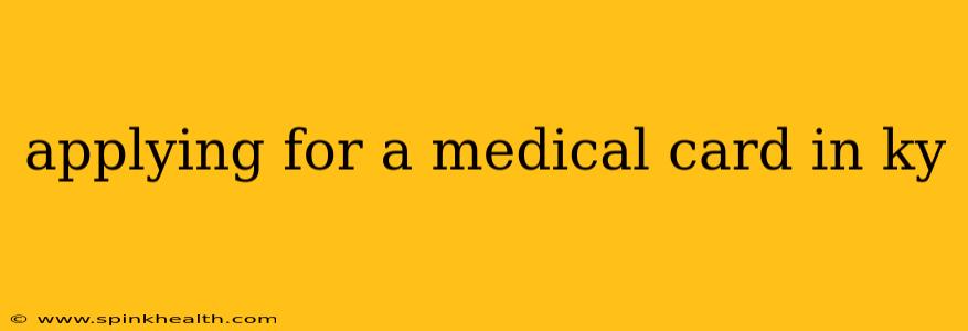 applying for a medical card in ky