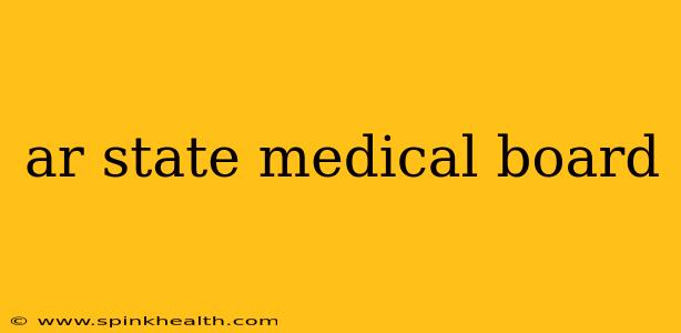 ar state medical board