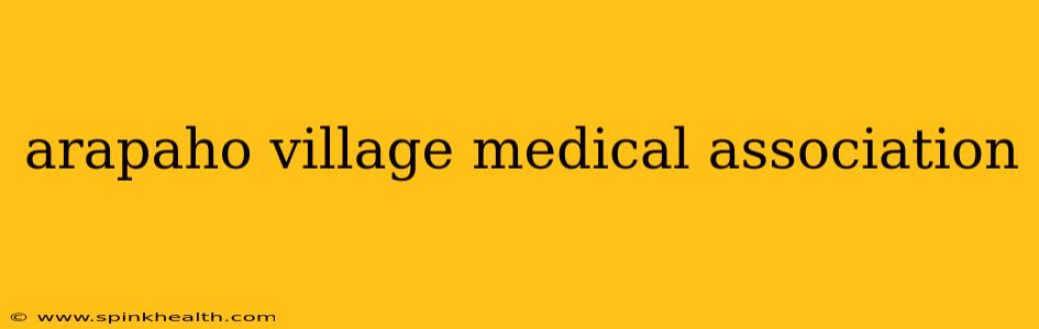 arapaho village medical association