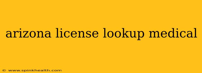 arizona license lookup medical