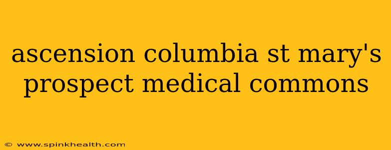 ascension columbia st mary's prospect medical commons