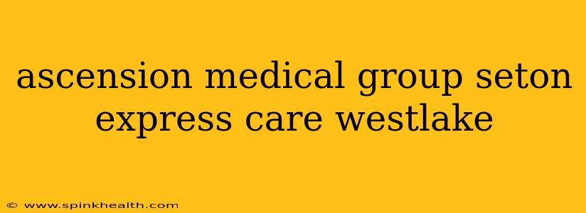 ascension medical group seton express care westlake