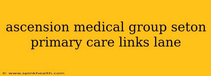 ascension medical group seton primary care links lane