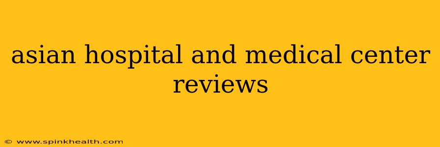 asian hospital and medical center reviews