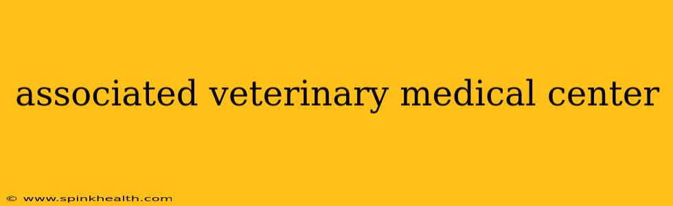 associated veterinary medical center