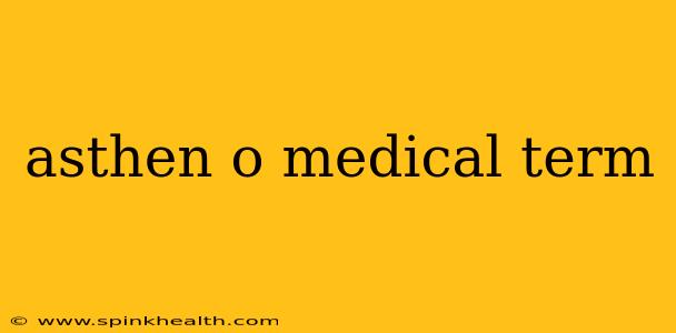 asthen o medical term