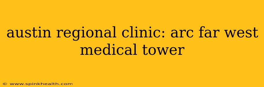 austin regional clinic: arc far west medical tower