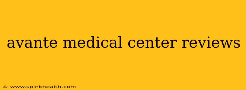 avante medical center reviews