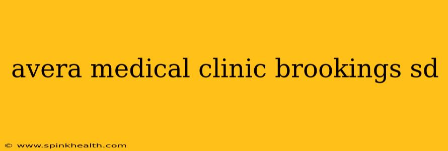 avera medical clinic brookings sd