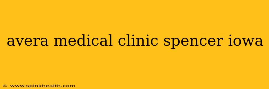 avera medical clinic spencer iowa