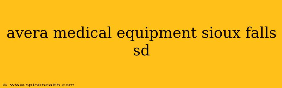 avera medical equipment sioux falls sd