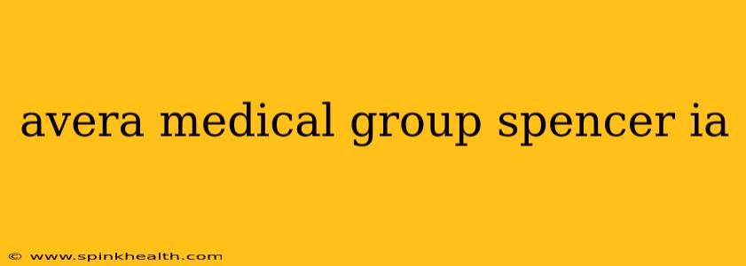 avera medical group spencer ia